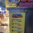 꽈배기서울 이미지