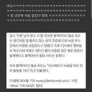 케팝 노래 들을때 한번 들리니까 계속 거슬리는 부분 말하는 달글 이미지