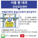 황내과의원 이미지