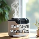 하나초음파테크 이미지