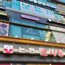 라이시디저트 | [인천/논현] '쌀'빵지순례 5탄 - '라이시디저트' 후기