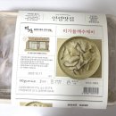 미가수제비 | 귀찮은 날에 딱 좋은 이마트 밀키트 피코크 미가 들깨수제비 내돈내산 후기