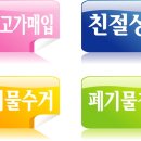 쌍용자원 이미지