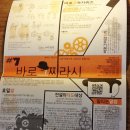 페이퍼로그 이미지