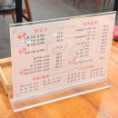 조은탕 | 양산 삼계탕 북정동 신상 맛집 건강한 버섯으로 더 진한 국물 맛이 끝내주는 비봉 상황 삼계탕 오리...