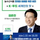 서울푸드유통 이미지