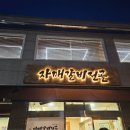 [수서1] 부린이 탈출 프로젝트 | 전주 당일치기 여행(근데 한옥마을을 안가는...)