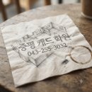 아우라에듀2학원 | [증평 캐드학원] 한컴에듀 1:1 방문교육 후기 - 진짜 이래서 다르구나 싶었어요