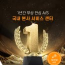 TK농장 | 예초기 추천: 효자예초기 TK-HMP42V4000 (무선 전기 충전식 모델)