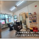 지니미장원 이미지