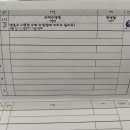 조원테크 이미지