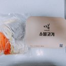 다복푸드 이미지