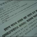 수퍼약국 이미지