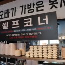 생고기대학교 이미지