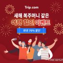 주머니 닷컴