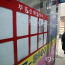 연합공인중개사사무소 이미지