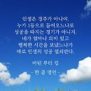 마음다짐 이미지