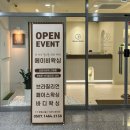 에이비왁싱 | 봉담왁싱 에이비왁싱 임산부왁싱 하드왁싱 후기