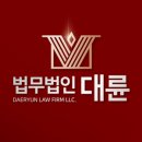변호사이재근법률사무소 이미지