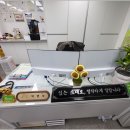 행복한부동산중개사무소 이미지