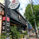 상사서로4길 이미지