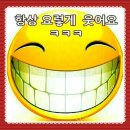 꿀단지 - 광진구 구의로4길 43 | 꿀단지