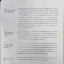 한국사보협회에서 발간되는 NETWORK 2026년 3월호 잡지에 작가연대 19호 발간 소식과 출판기념회 및 신년회 소식을 게재 이미지