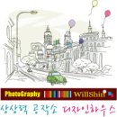 광성건축사사무소 이미지