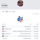 (주)이튼 네이버블로그