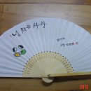 아름다운 한글서예 이미지