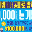 제노PC방 이미지