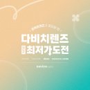다비치안경 세종청사점 네이버블로그