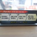 피자헛만수역점 이미지