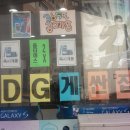 제일싸게파는집 이미지