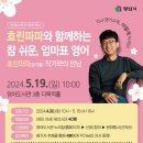 양산시립영어도서관 이미지