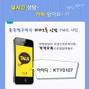 괴정약국 이미지