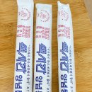 맥시칸치킨 이미지