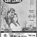 러브스토리 이미지