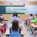 남양주송촌초등학교 이미지