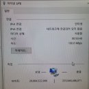 인터넷 500메가로 바꿧는데 속도가 100메가 밖에 안나와서 이더넷 상태를 보니 이미지