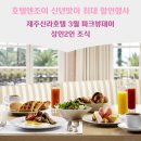 Njoy 이미지