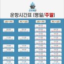 나라민박 | 충남 홍성 죽도 [나라민박]-1인 13만원으로 삼시세끼와 숙박까지 대가족여행 추천지, 남당항 홍주해운