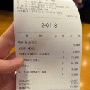 돈까스클럽 김포강화점 | [김포 대곶면 맛집 - 돈까스클럽 김포강화점] 넓은 매장과 훌륭한 가성비로 가족외식하기 좋은 맛집