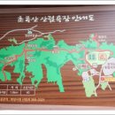 초록산 산림욕장 1 이미지