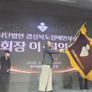 (사단법인)경상북도장애인부모회 네이버블로그