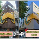 23평 단층주택 이미지