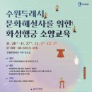 수원화성문화재단 이미지