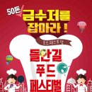 행운노래타운 이미지