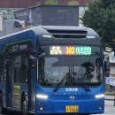 오목초등학교 앞 이미지