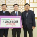 온양 이미지